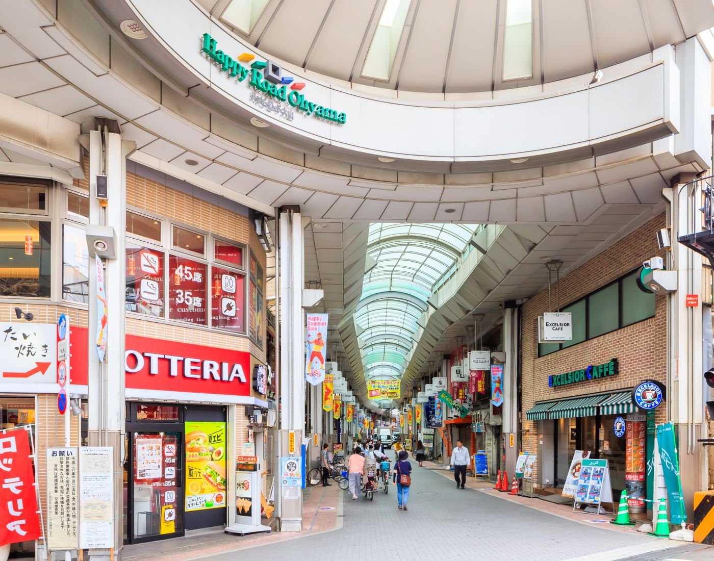 🛍️ 해피로드 오야마 상점가(ハッピーロード大山商店街) 이미지 7